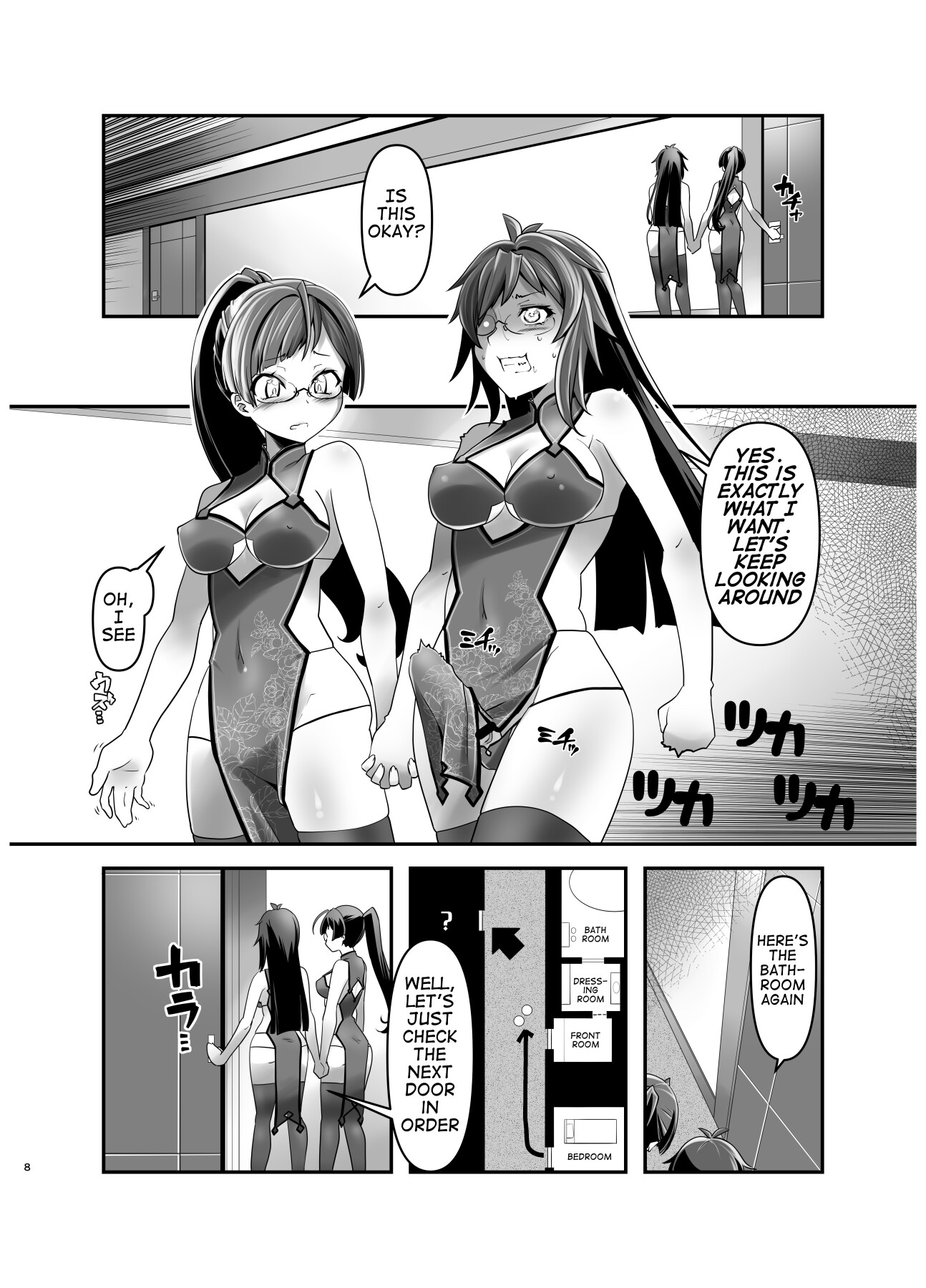 Hentai Manga Comic-The Story of How I Split Up and TS In a Different World Ch 4-Read-6